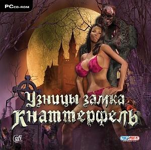 ������ ����� ����������� (RUS) 18+