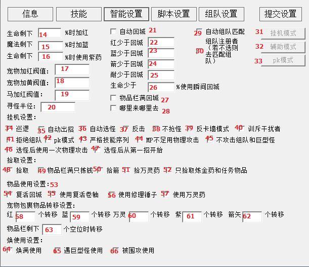 TuT how to use the bot FlyingMan - Page 3 B2r8icvn3kndns3yx