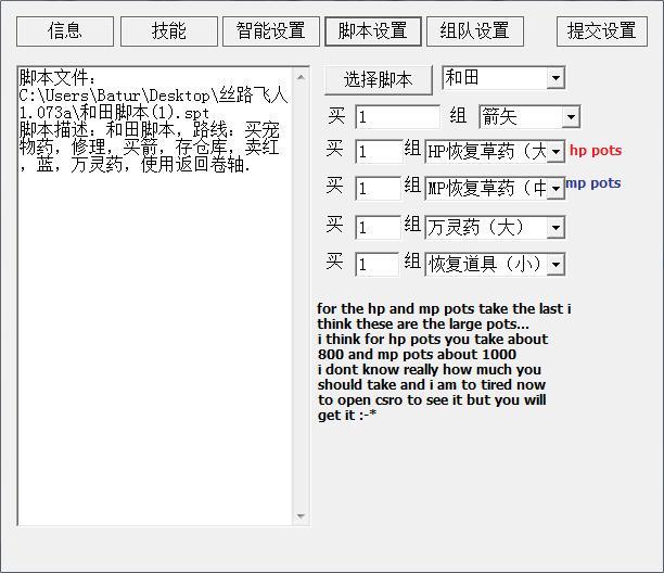 TuT how to use the bot FlyingMan - Page 3 B2r8iuefpdrs54izd