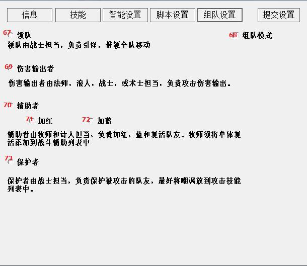 TuT how to use the bot FlyingMan - Page 3 B2r8j8nmq1km4sa3d