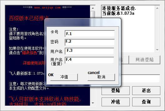 TuT how to use the bot FlyingMan - Page 3 B2r8k6cxr11humpsp