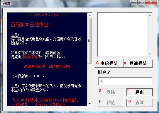 TuT how to use the bot FlyingMan - Page 3 B2r8pz2thgb84xlax