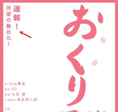 「送行者:禮儀師的樂章」日本官網速報