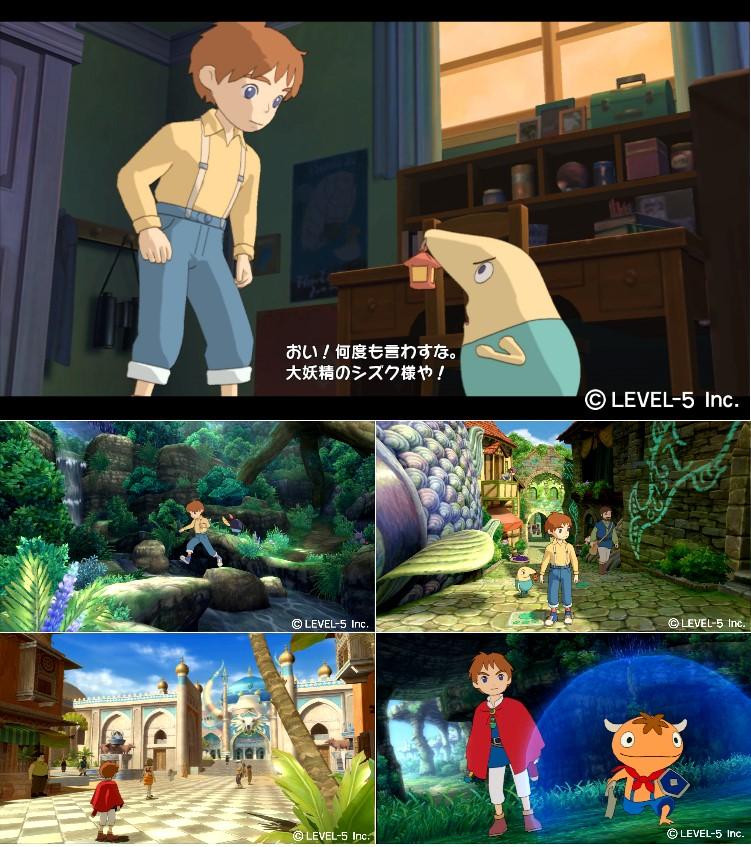 PS3版本高畫質畫面截圖