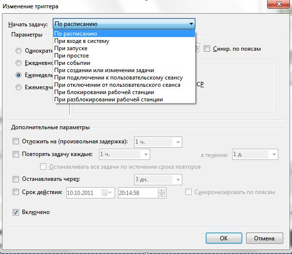 Отправленное изображение
