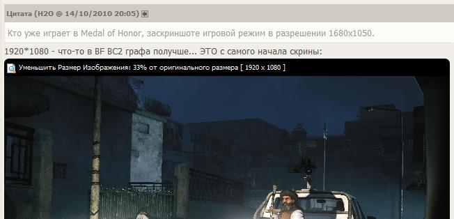Отправленное изображение