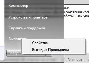 Отправленное изображение