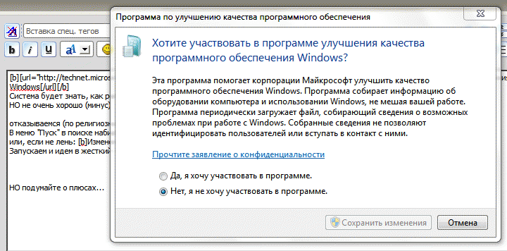 Отправленное изображение
