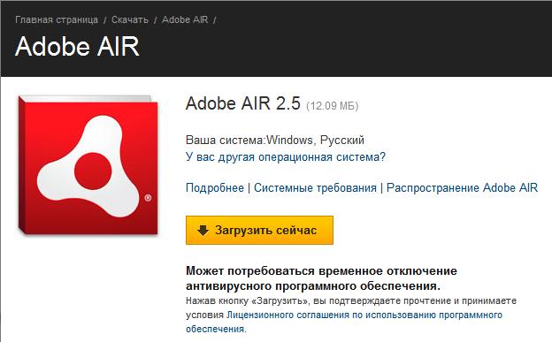 Отправленное изображение