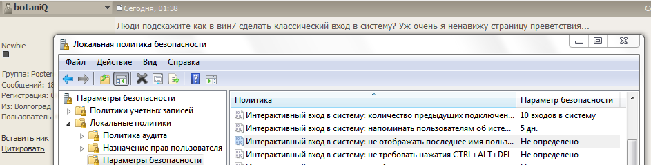 Отправленное изображение