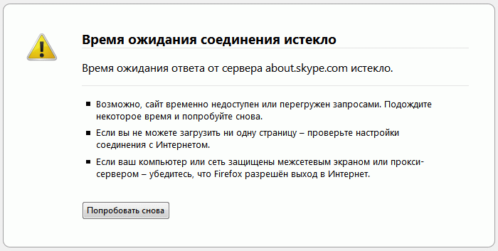 Отправленное изображение