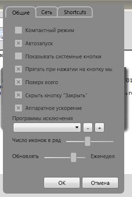 Отправленное изображение