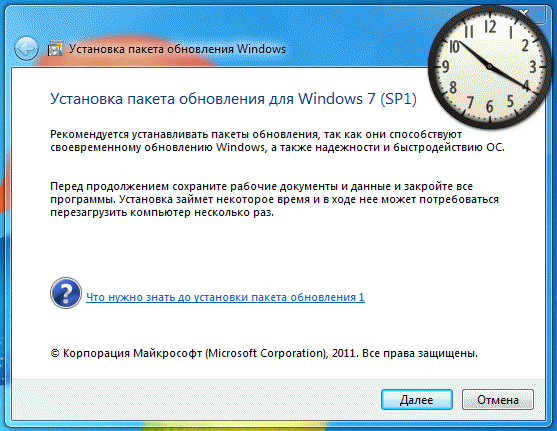 Отправленное изображение