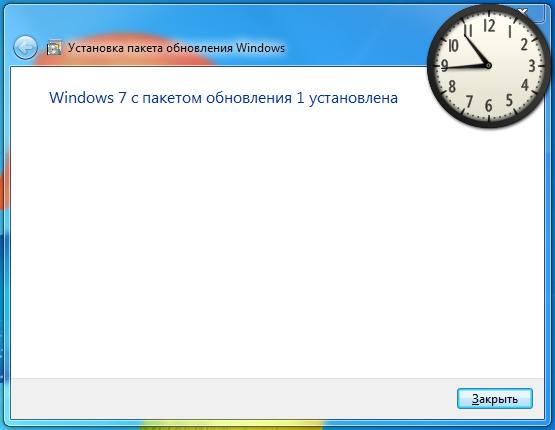 Отправленное изображение