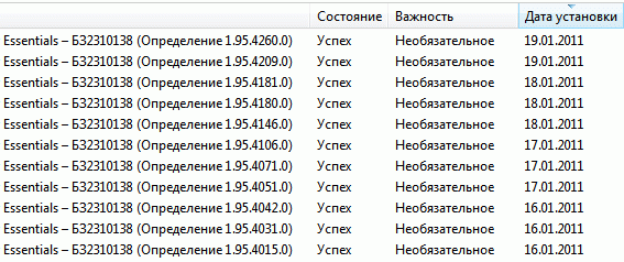 Отправленное изображение
