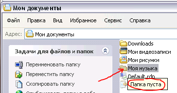 Отправленное изображение