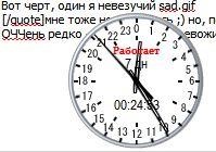 Отправленное изображение