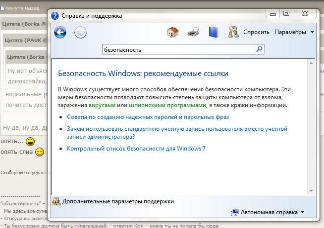 Отправленное изображение