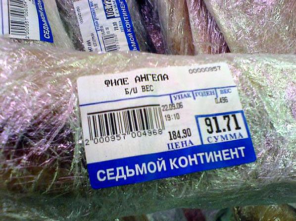 Отправленное изображение
