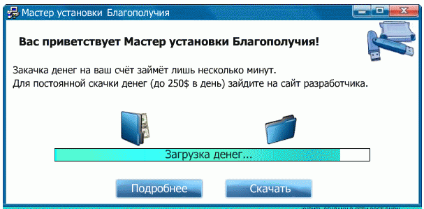Отправленное изображение