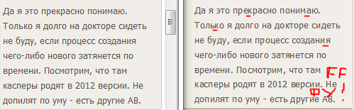 Отправленное изображение