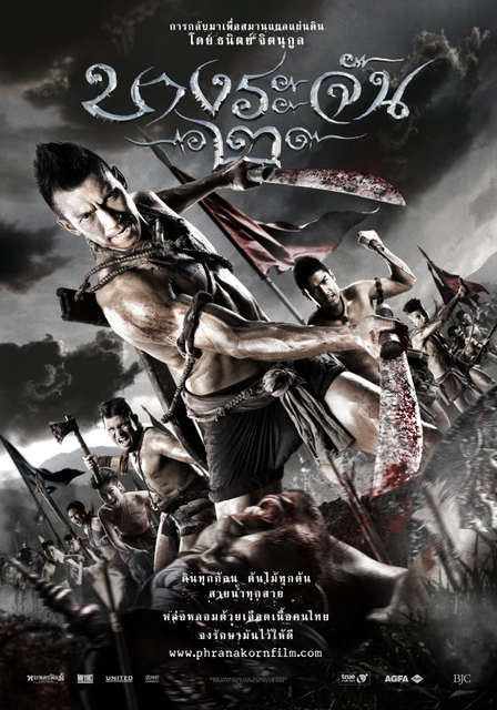 Savaşçılar Köyü 2 & Bang Rajan 2 | 2010 | Aksiyon, Savaş | TR.Altyazı | Online tek parça izle full izle Supermekan.org Savaşçılar Köyü 2 & Bang Rajan 2 | 2010 | Aksiyon, Savaş | TR.Altyazı | Online tek parça izle full izle Supermekan.org