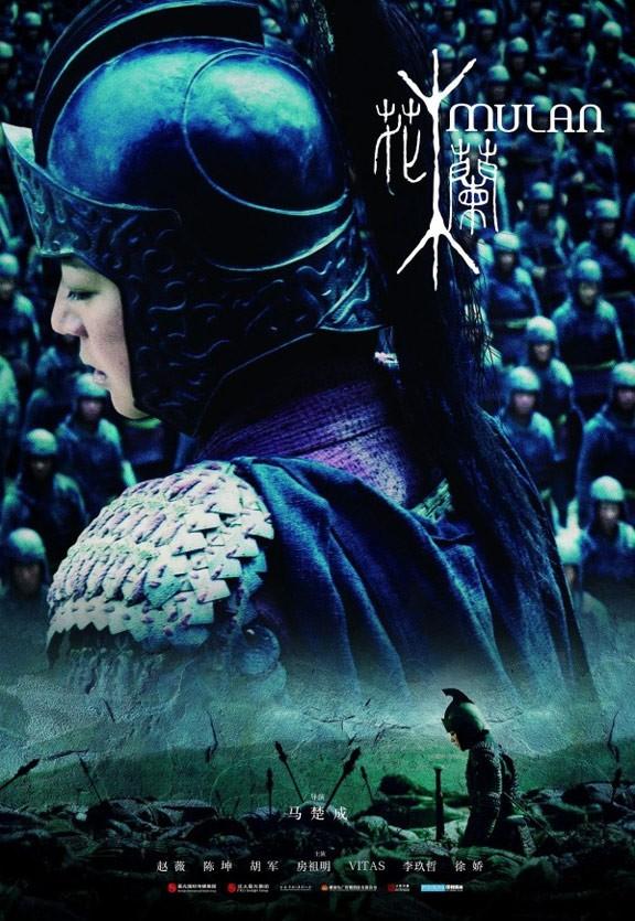 Savaşçı Prenses & Mulan: Warrior Princess | 2009 | Aksiyon | TR.Dublaj | Online sinema izle film izle Supermekan.org Savaşçı Prenses & Mulan: Warrior Princess | 2009 | Aksiyon | TR.Dublaj | Online sinema izle film izle Supermekan.org