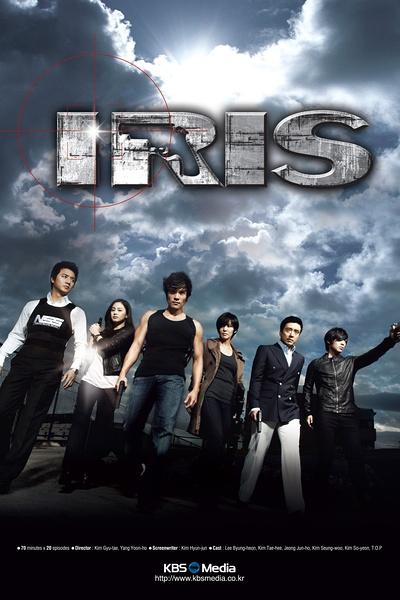 Özel Kuvvetler – Iris The Movie | 2010 – TR.Dublaj | Online Film İzle