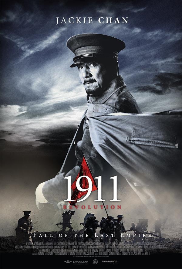 1911 Revolution | 2011 | Aksiyon, Macera, Tarih | TR.Altyazı | Online İzle Supermekan.org 1911 Revolution | 2011 | Aksiyon, Macera, Tarih | TR.Altyazı | Online İzle Supermekan.org