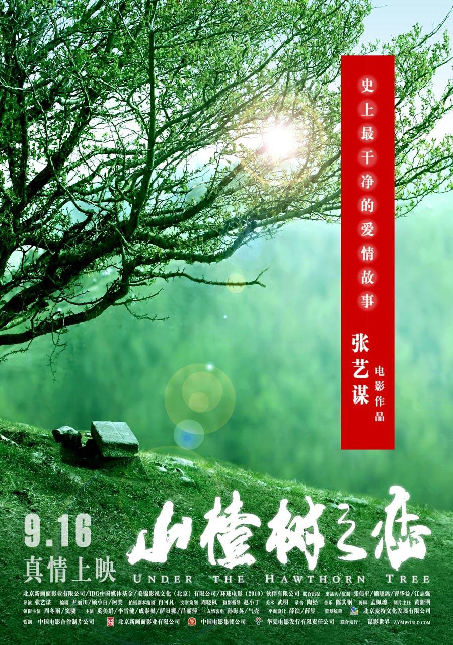 Alıç Ağacının Altında izle