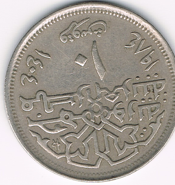 Arabische Münzen Bestimmen