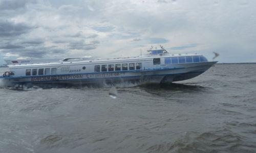 Hydrofoil